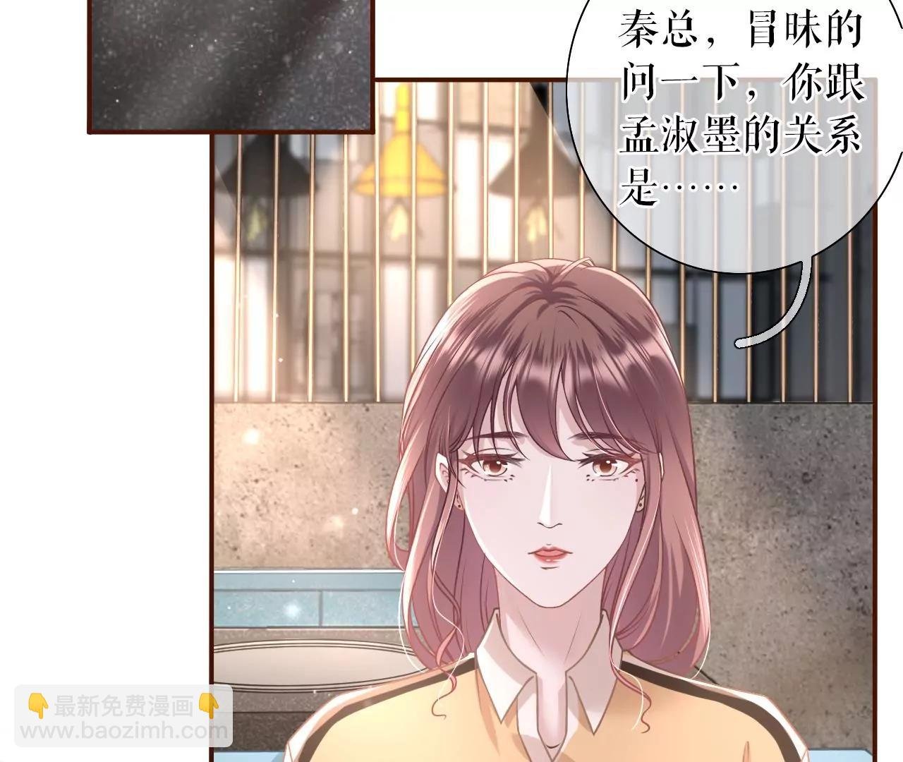 故意设套