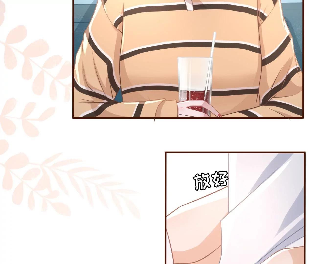 故意设套