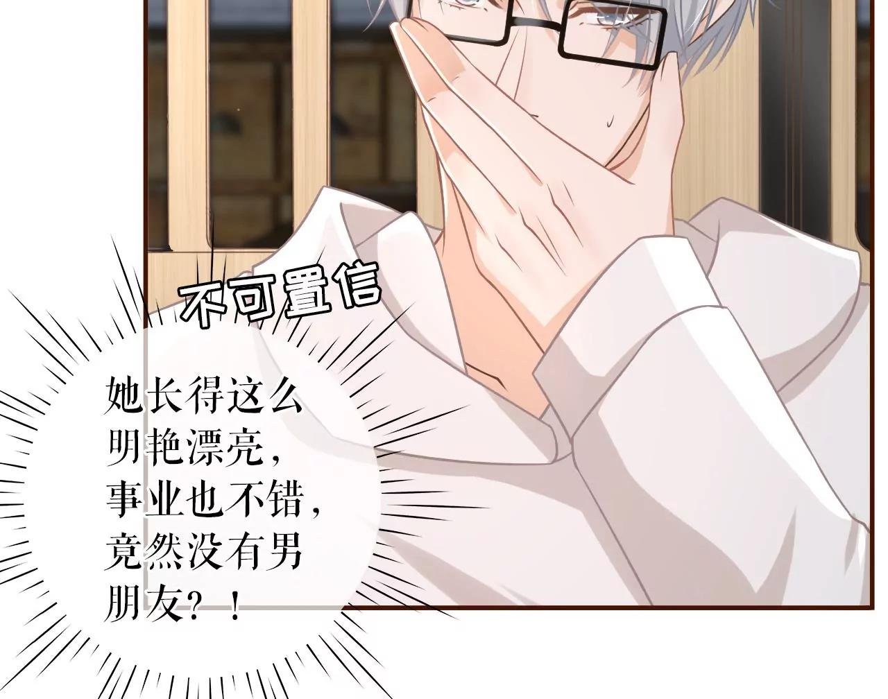 故意设套