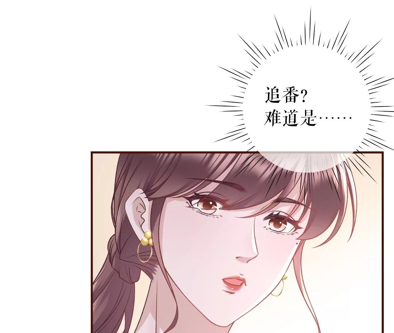 故意设套