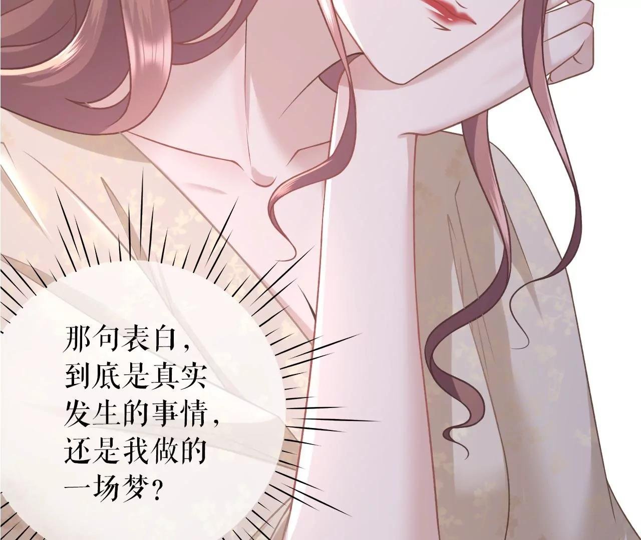困扰和评价