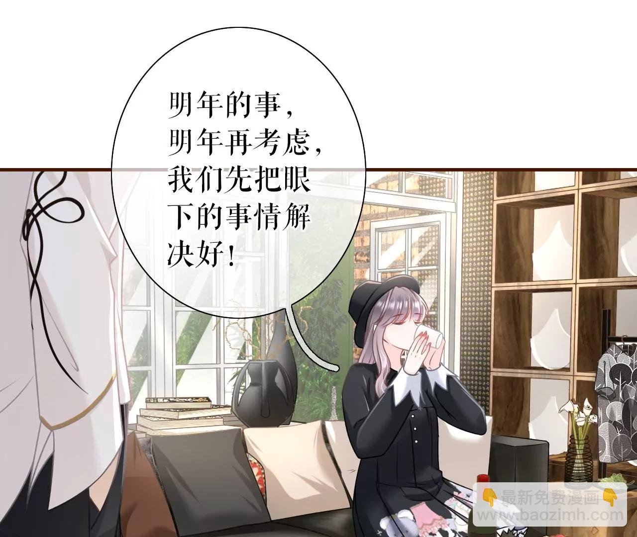 开店准备