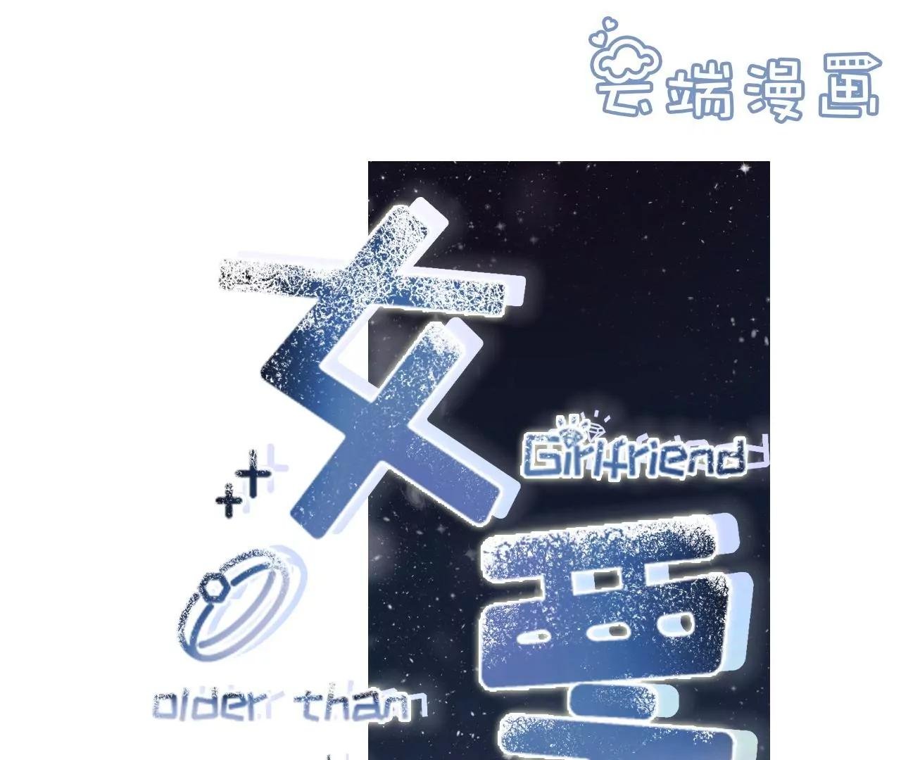 魔鬼三连问