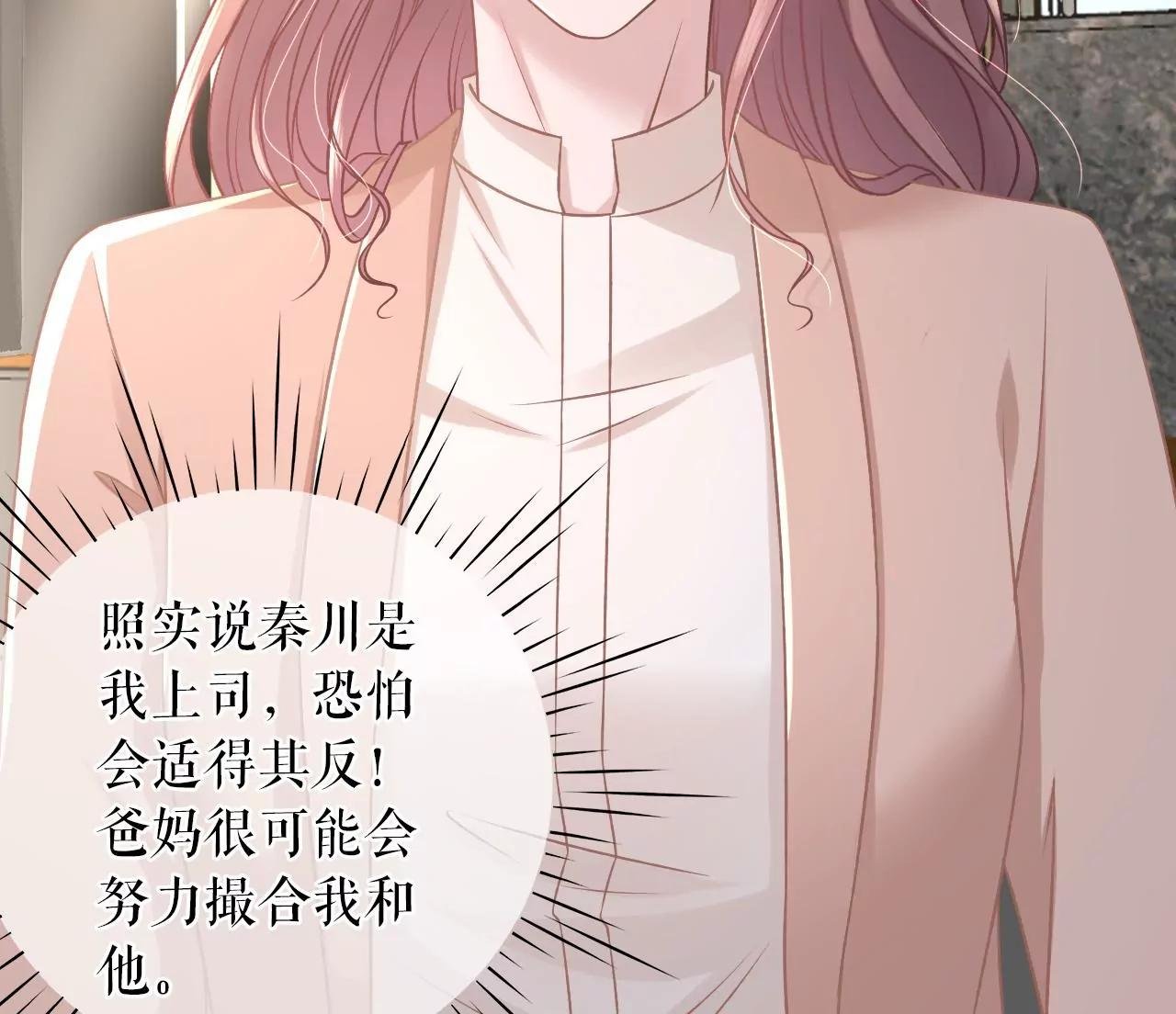相亲