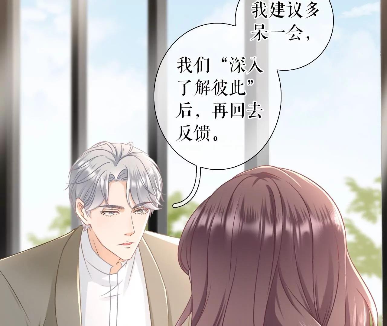 相亲