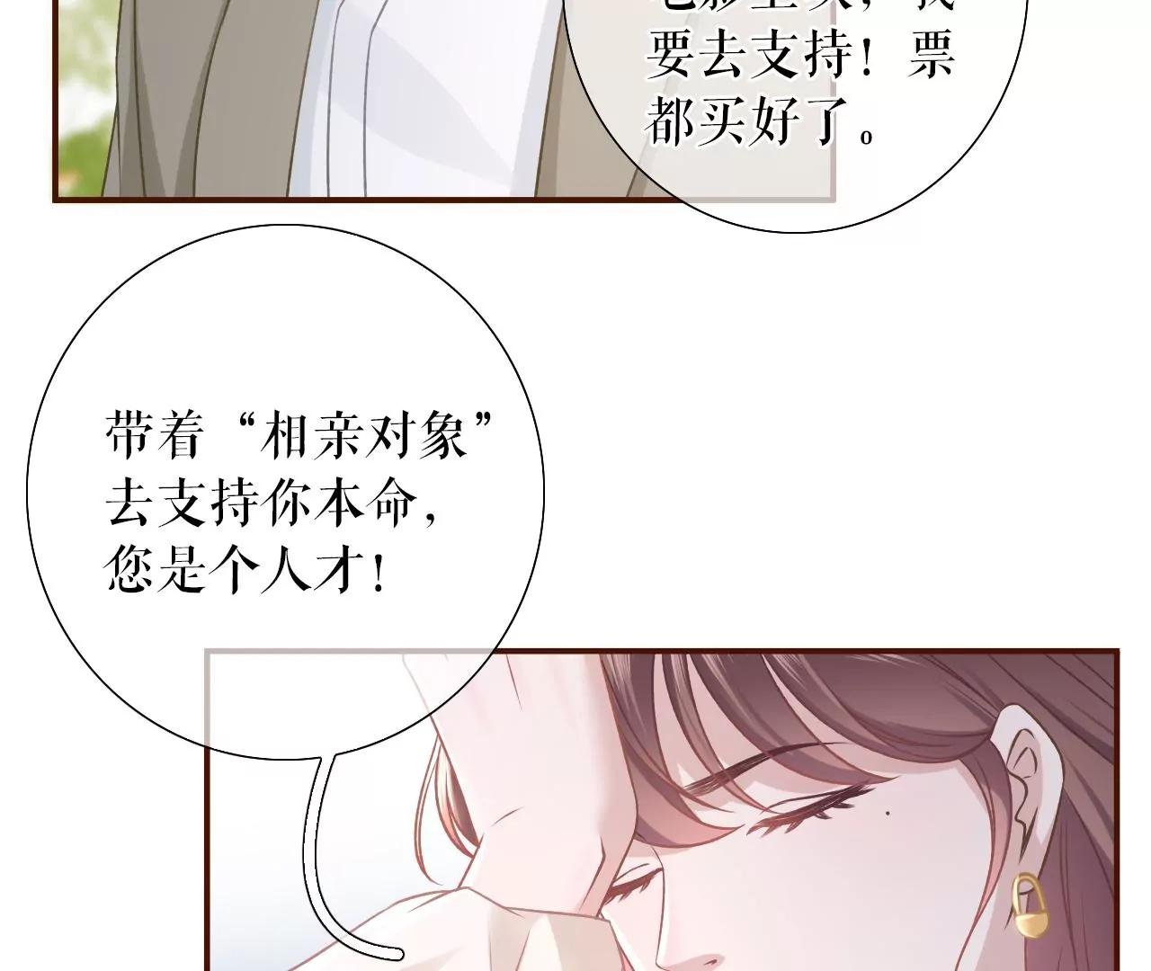 相亲