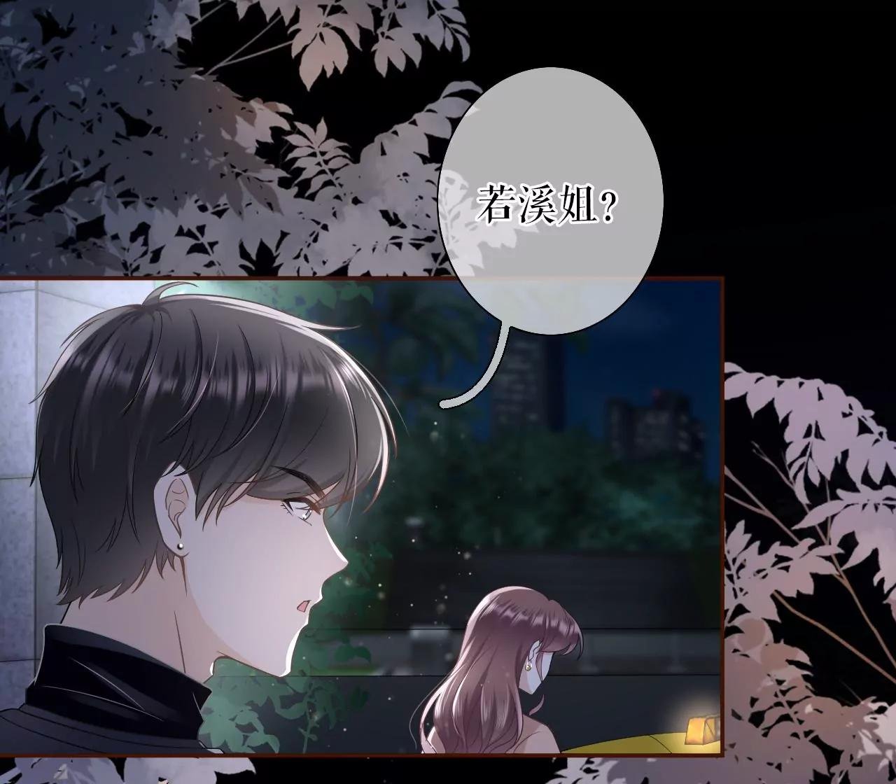 吃醋的祁郁