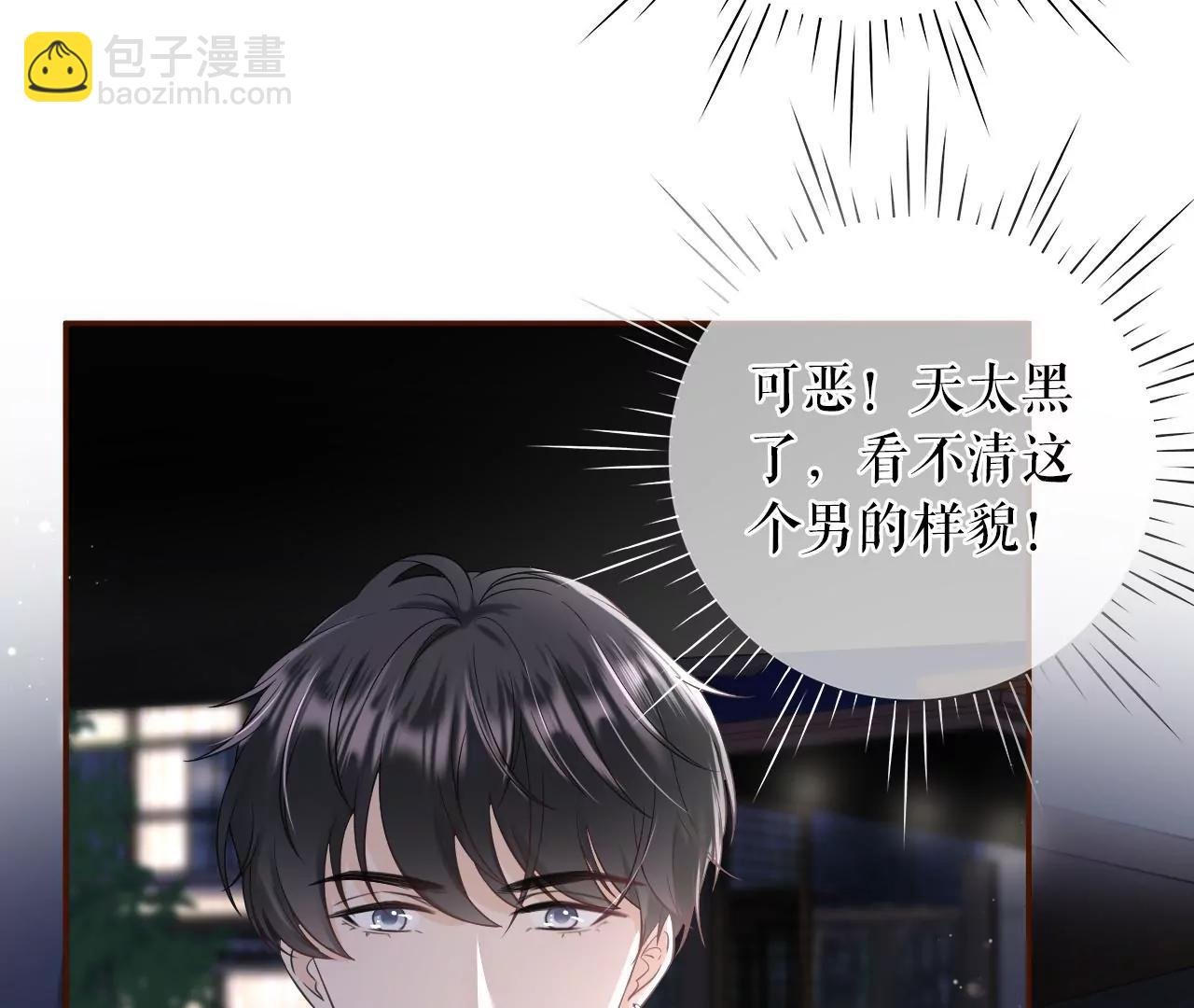 吃醋的祁郁