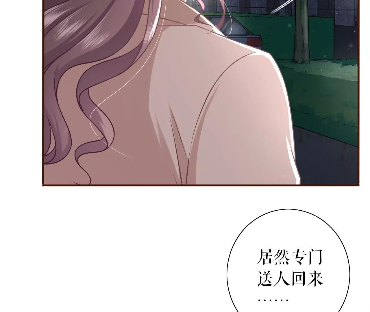 吃醋的祁郁