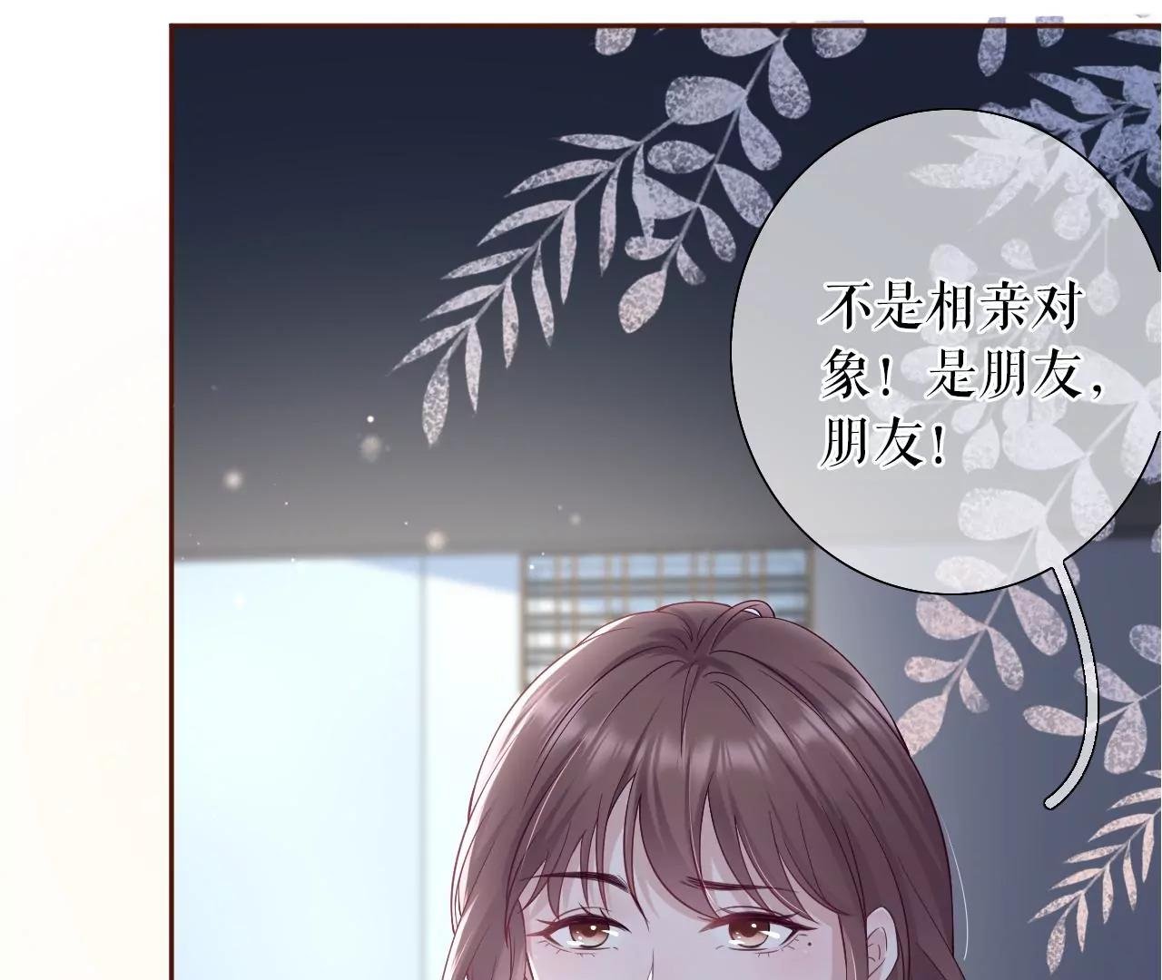 吃醋的祁郁