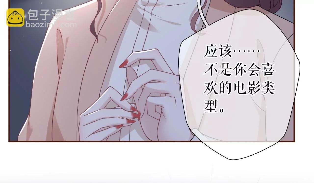 吃醋的祁郁