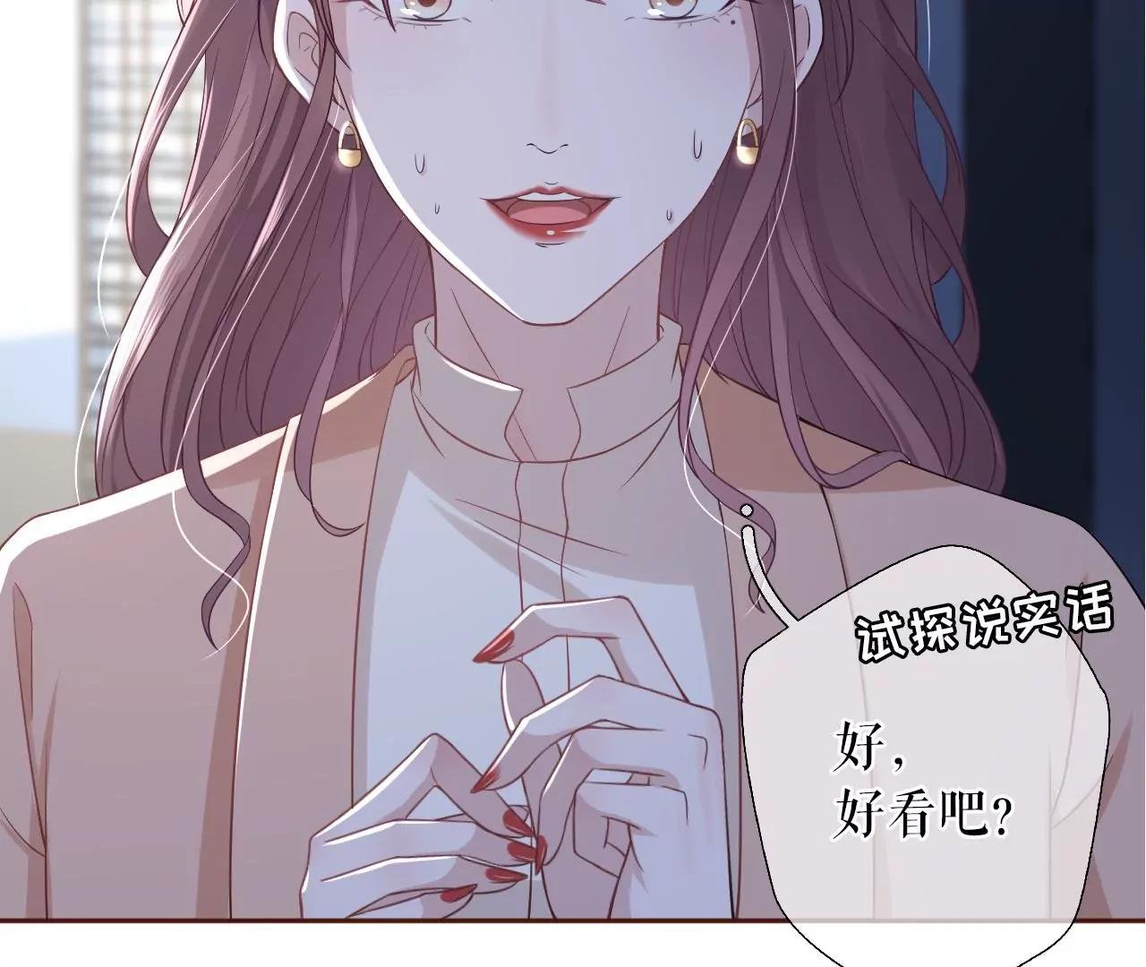 吃醋的祁郁