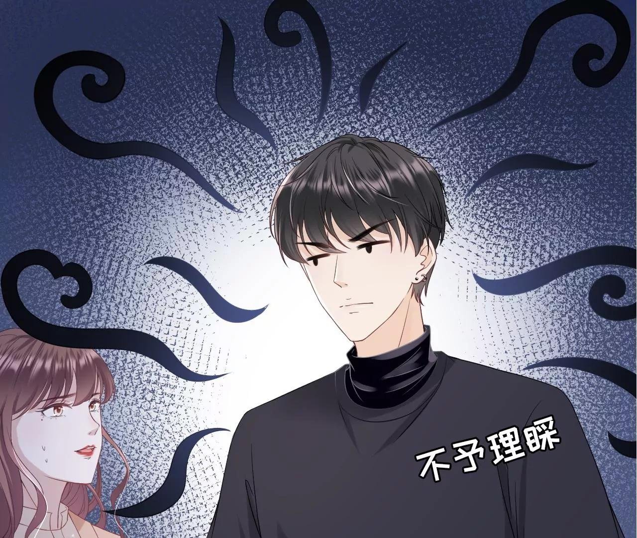 吃醋的祁郁