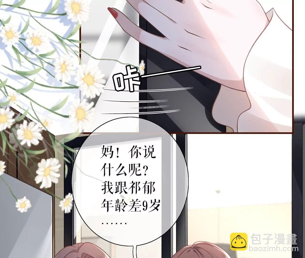 青春的回忆
