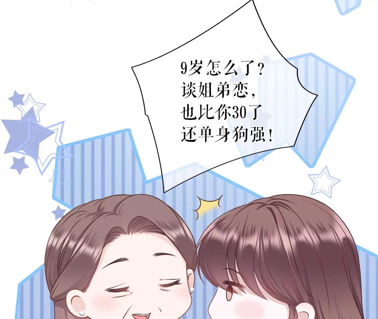 青春的回忆