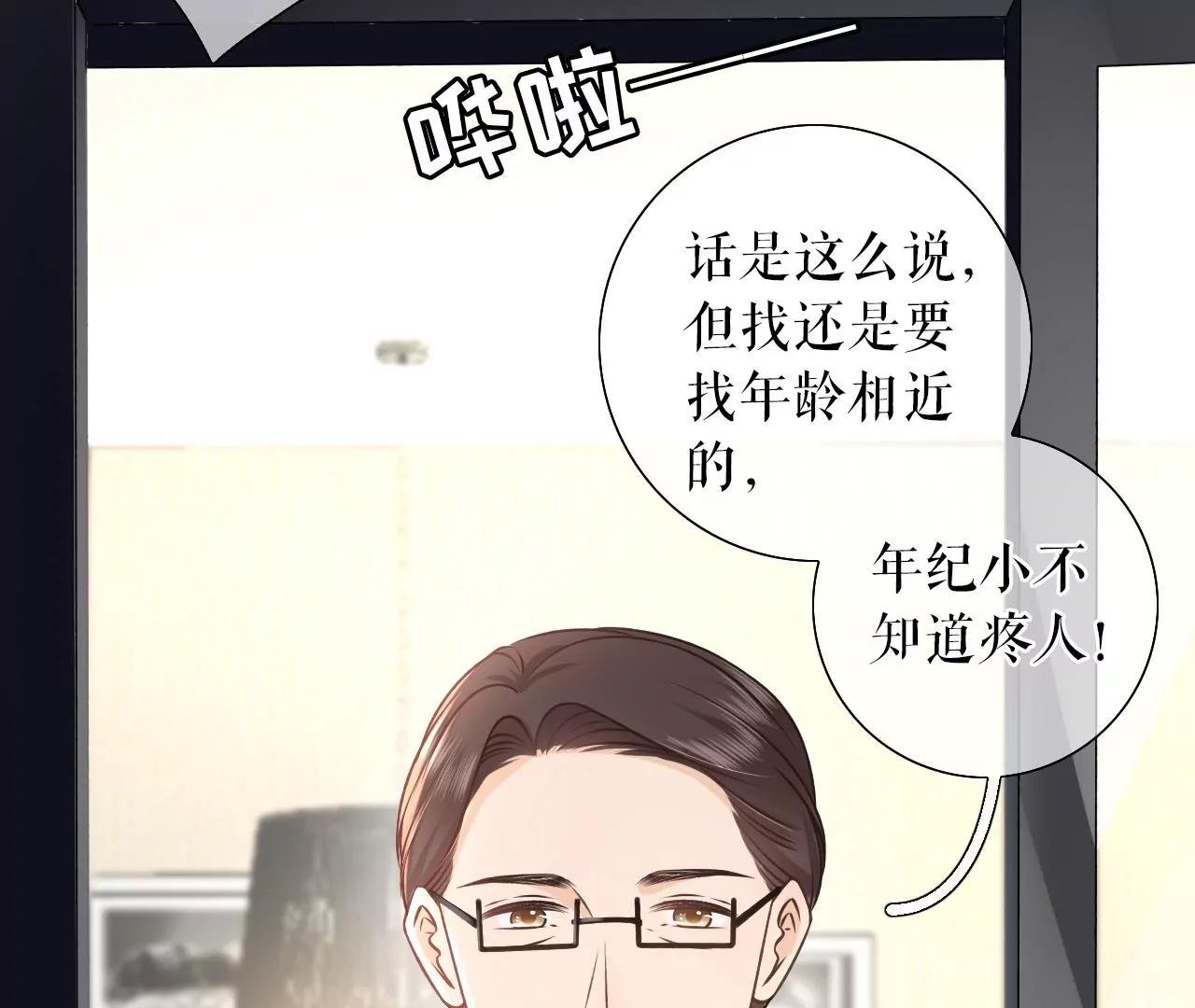 青春的回忆