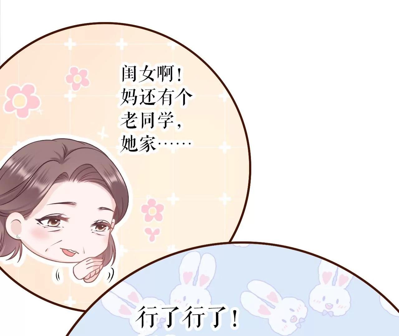 青春的回忆