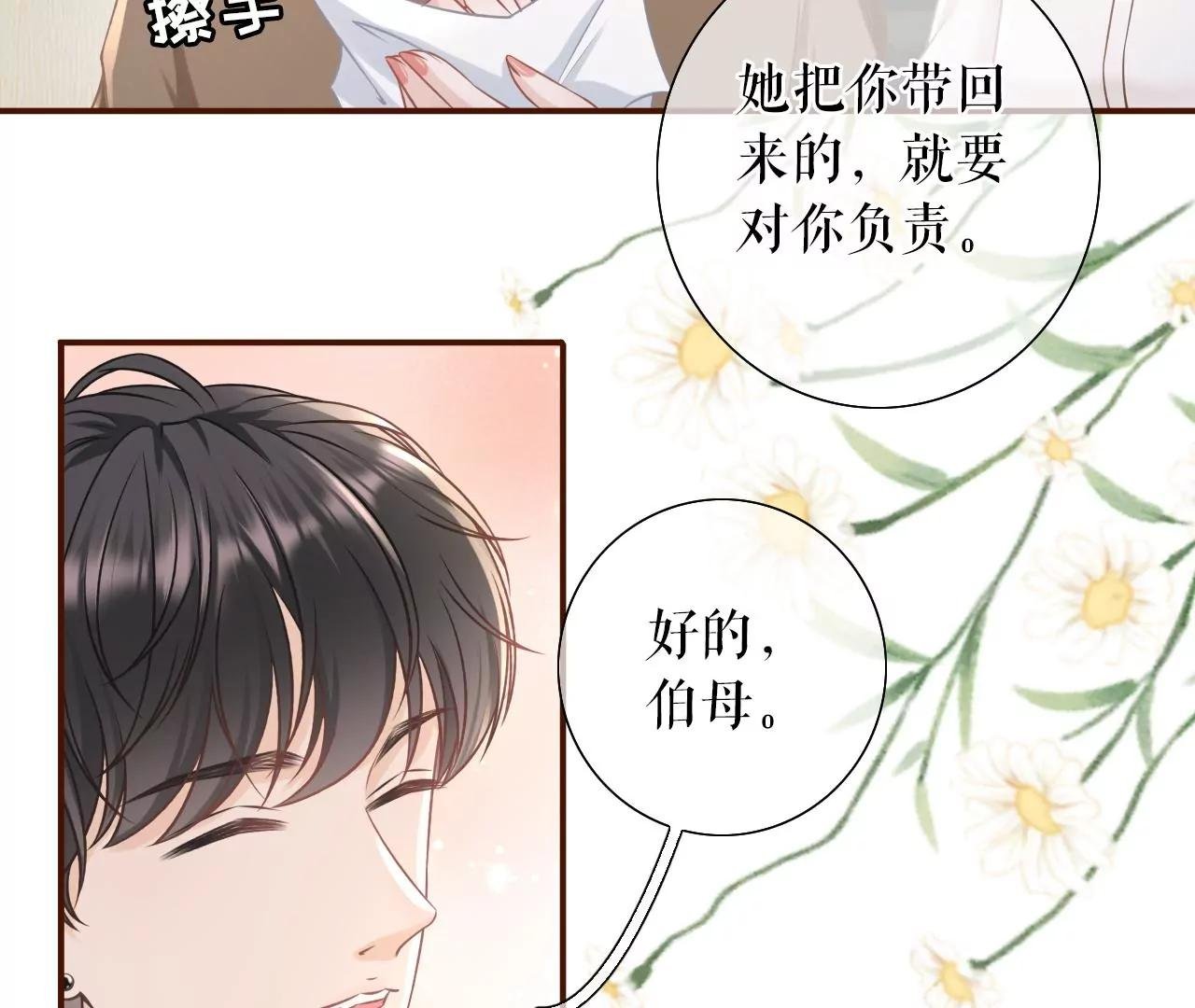 青春的回忆