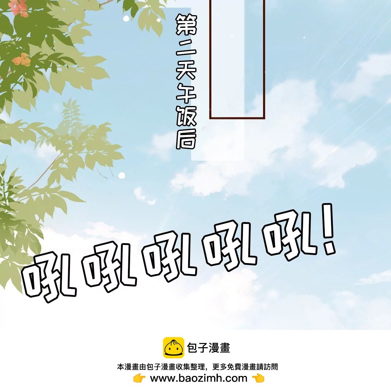 青春的回忆