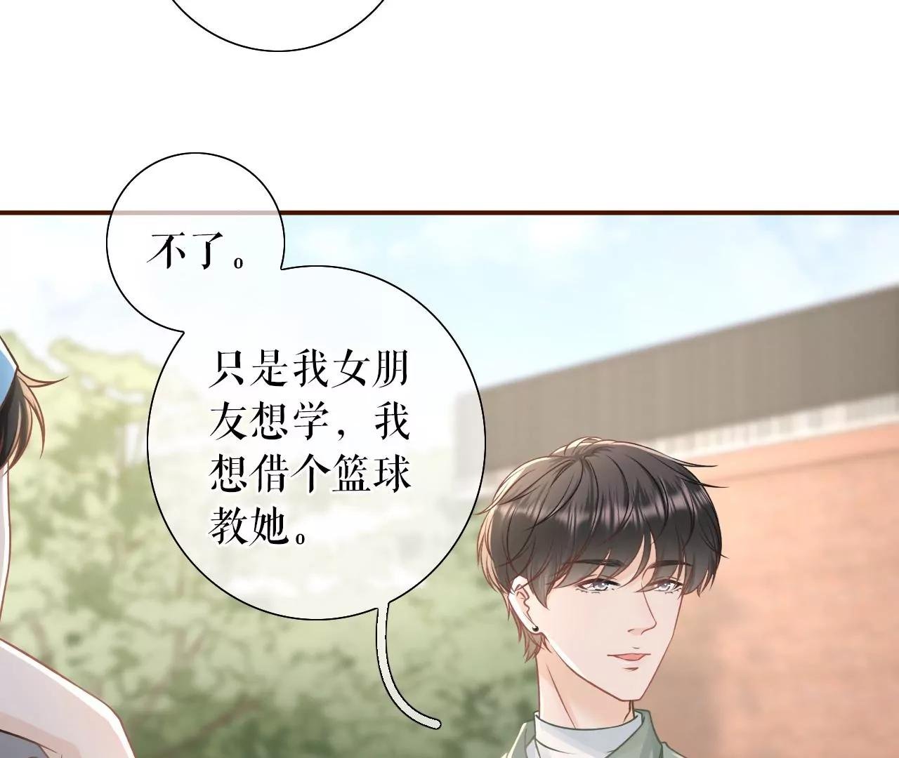 创造回忆