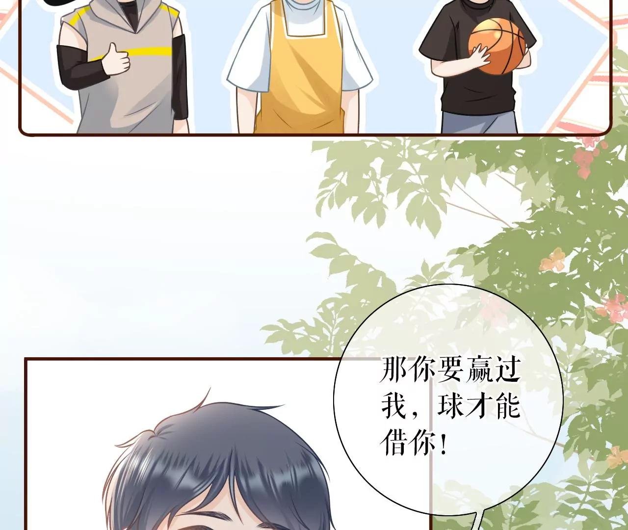 创造回忆