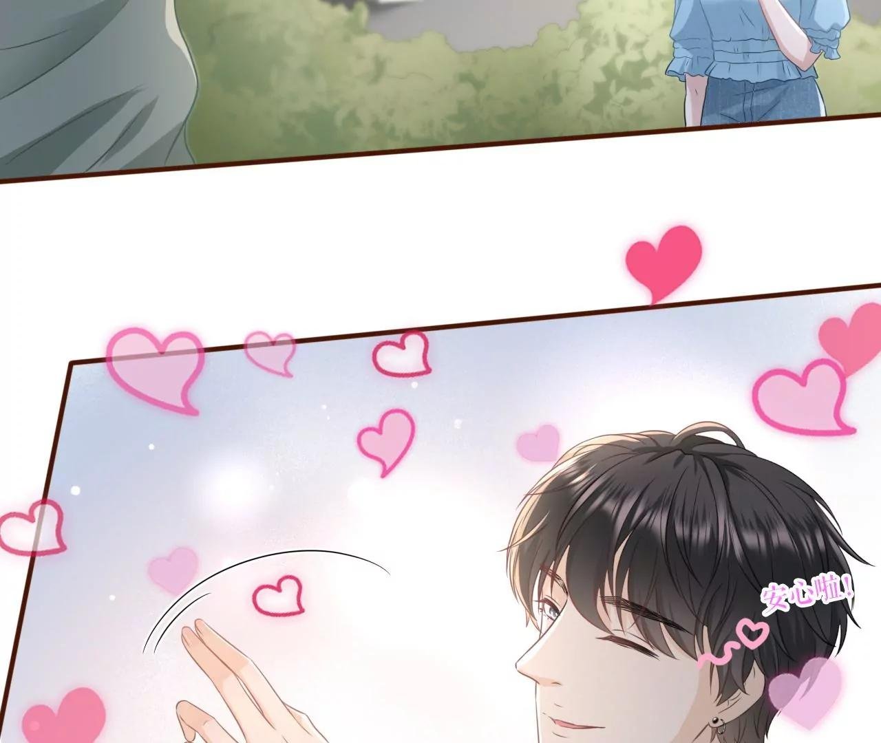 创造回忆