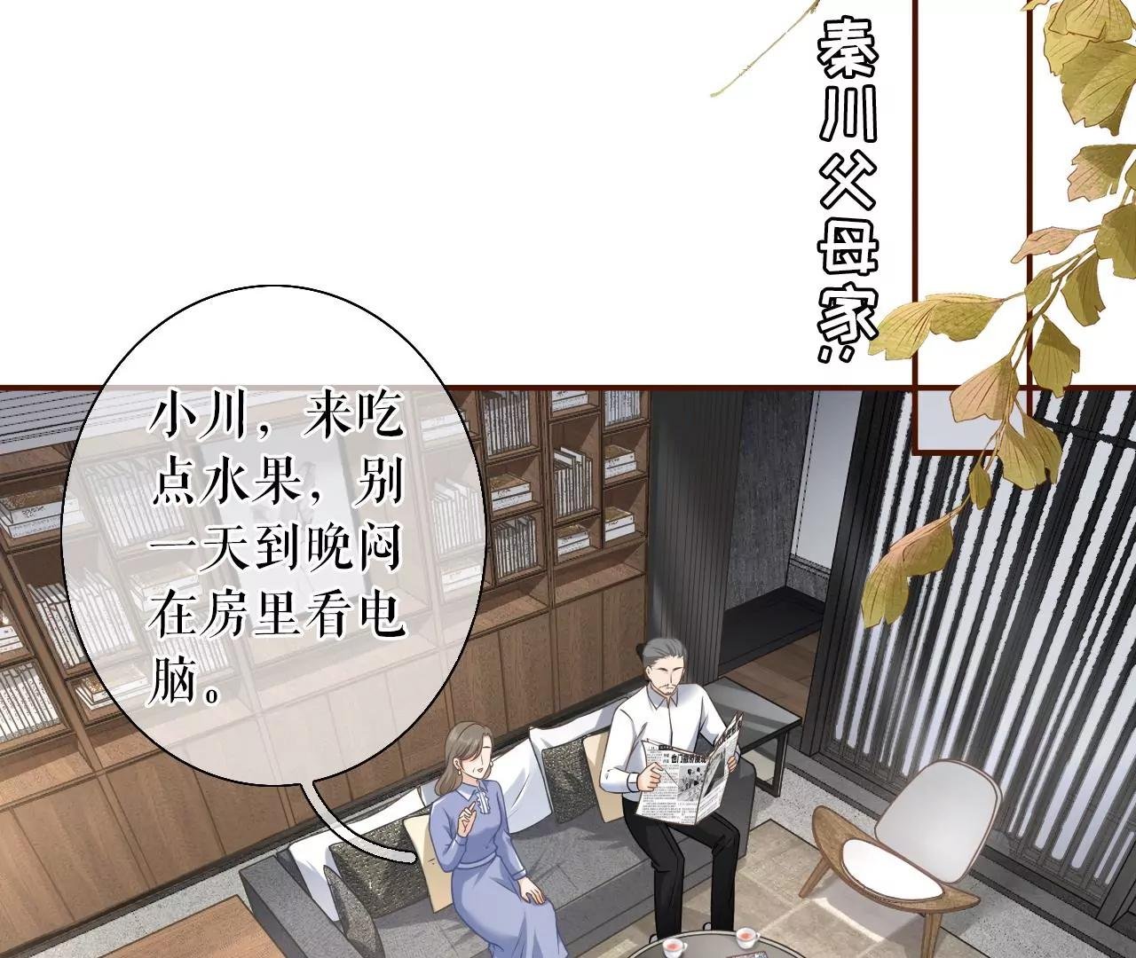 催婚