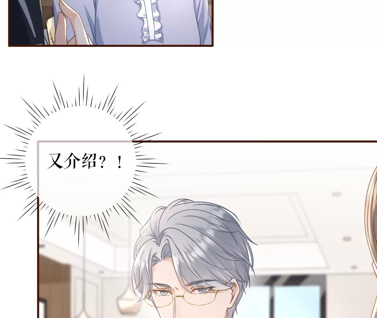 催婚