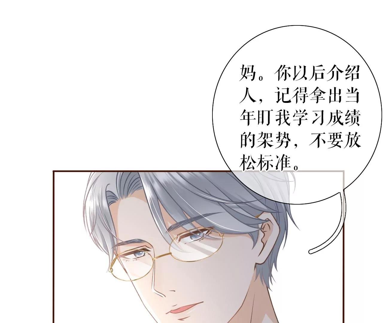 催婚