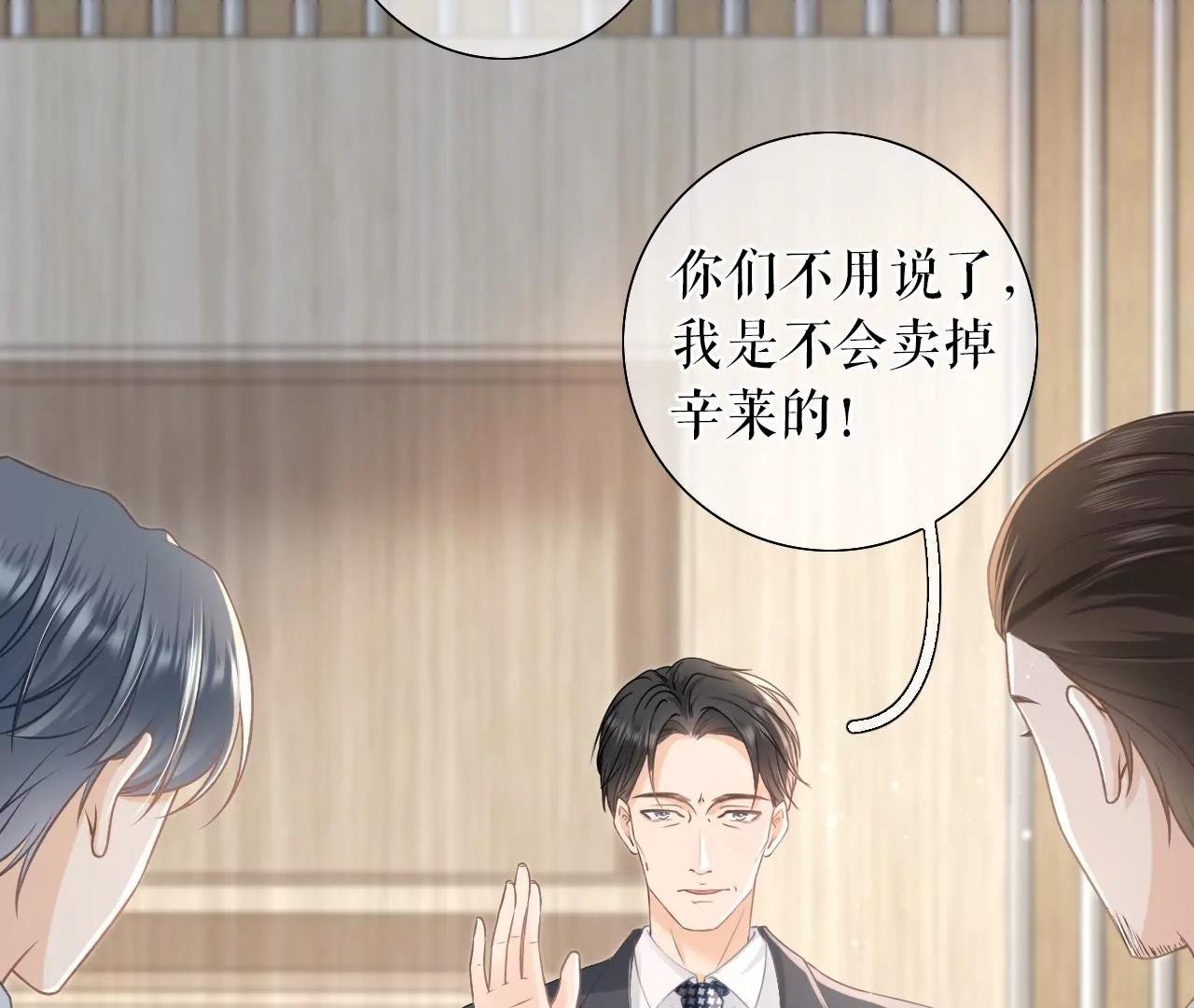 关系更近一步