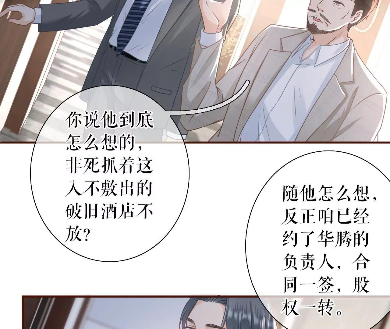 关系更近一步