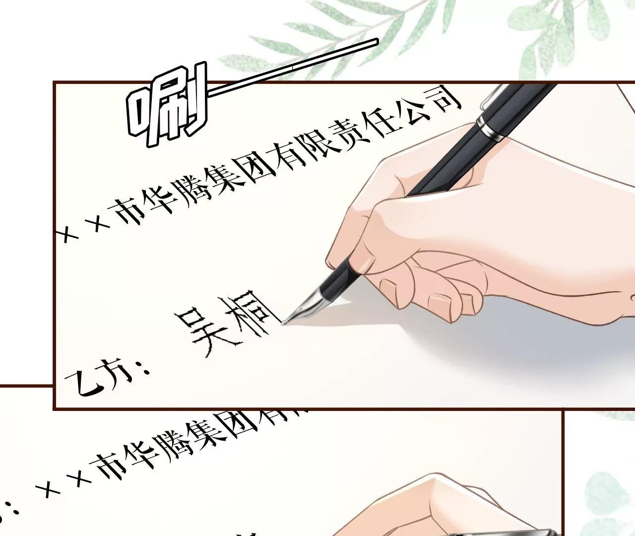 关系更近一步