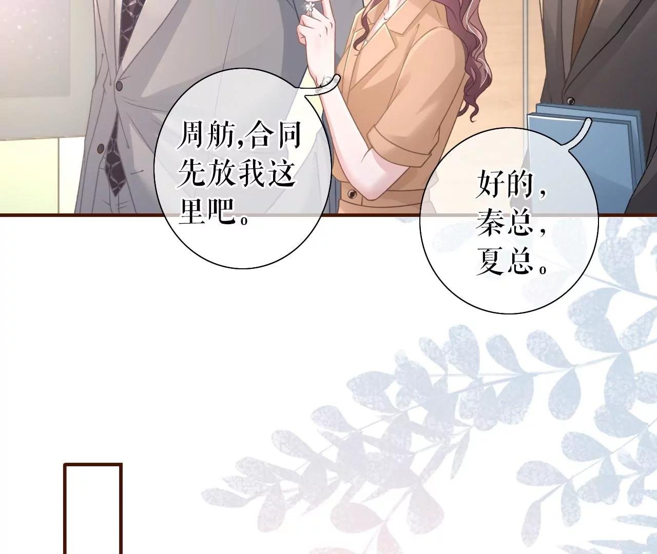 关系更近一步