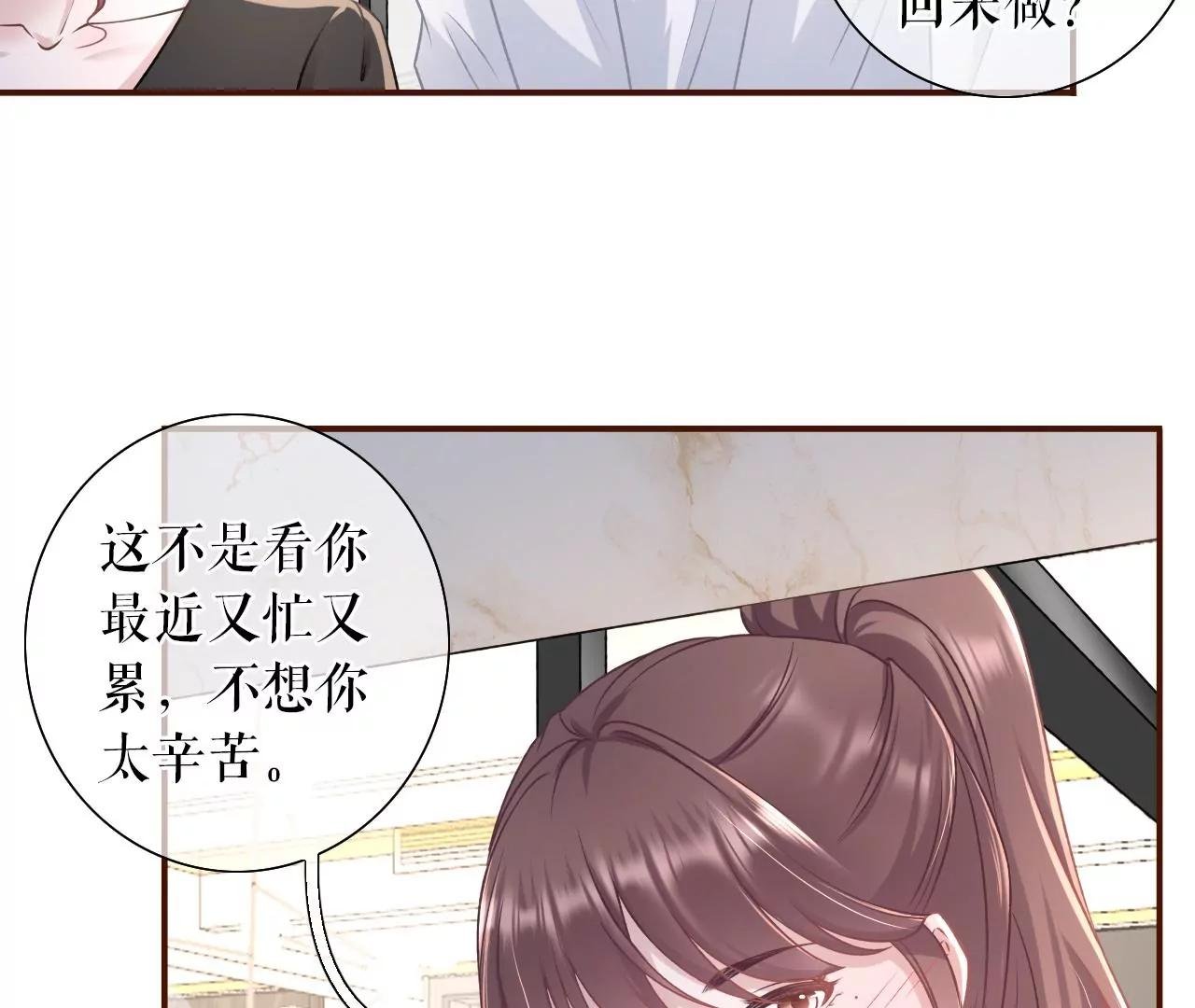 追上你的脚步