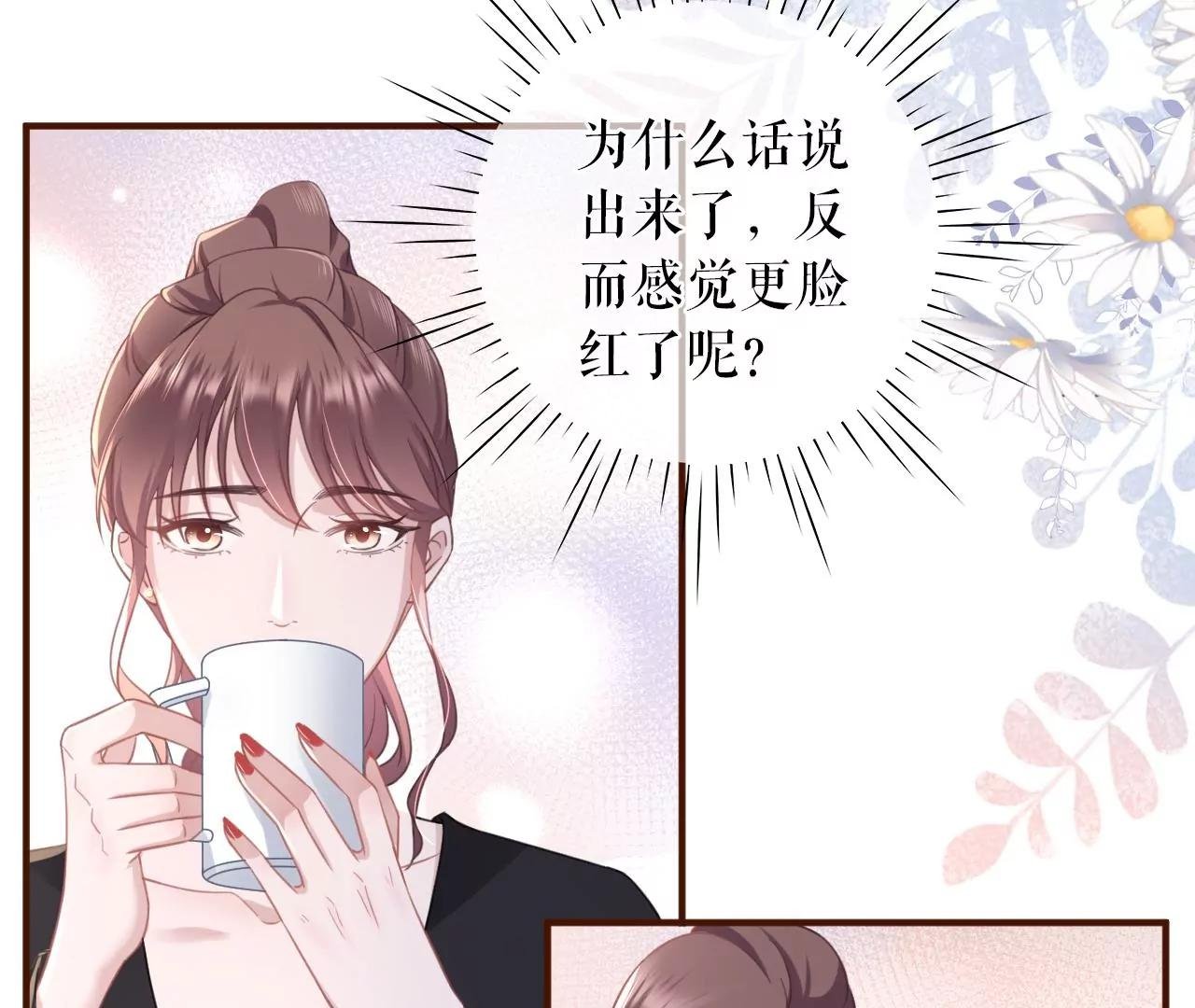 追上你的脚步