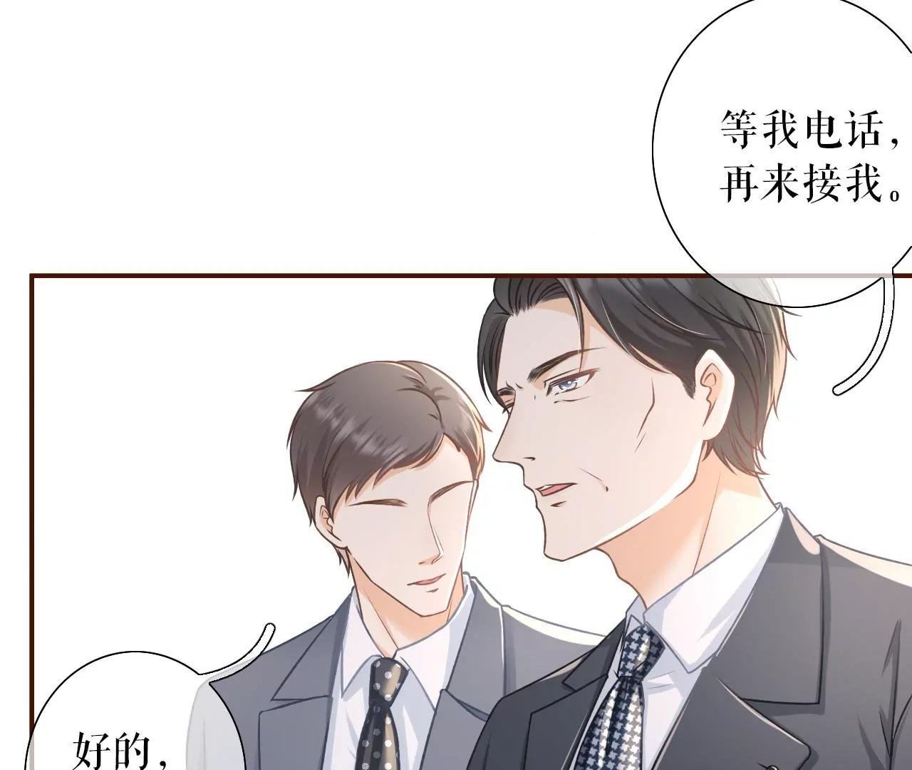 达成合作