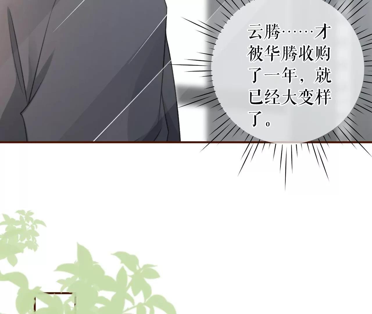 达成合作