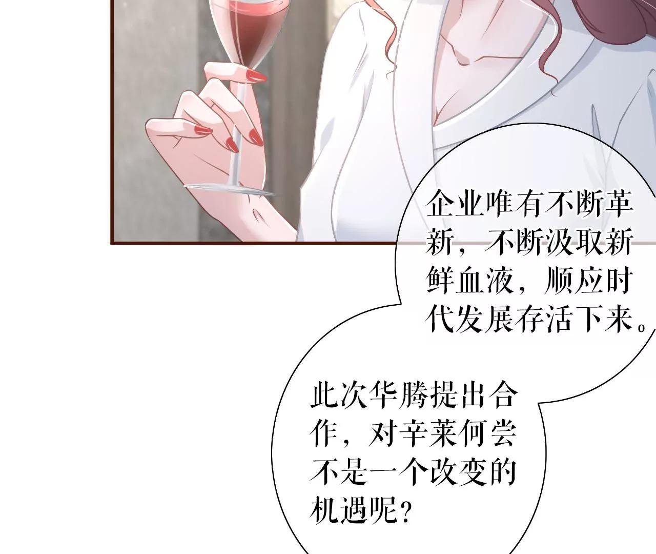 达成合作