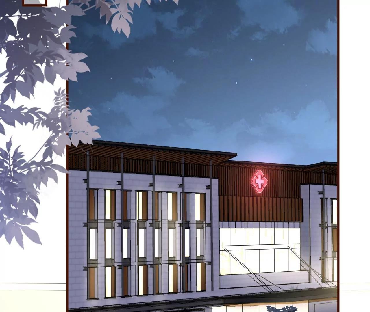 医院