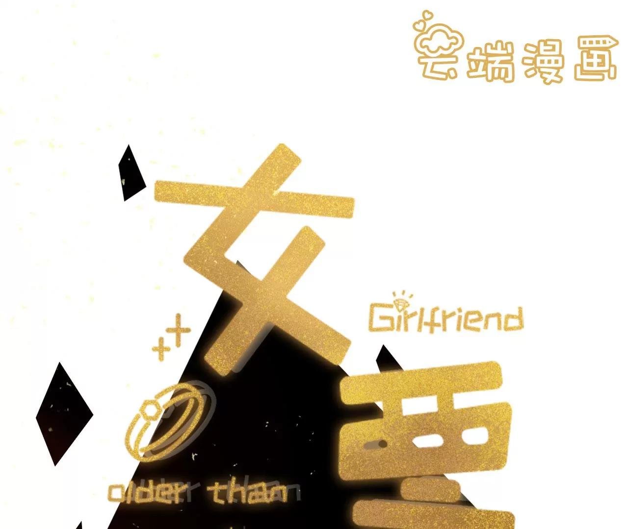 夏若溪的把柄