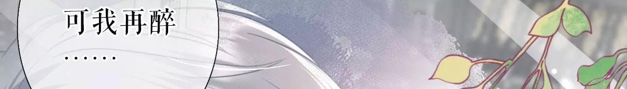 夏若溪的把柄