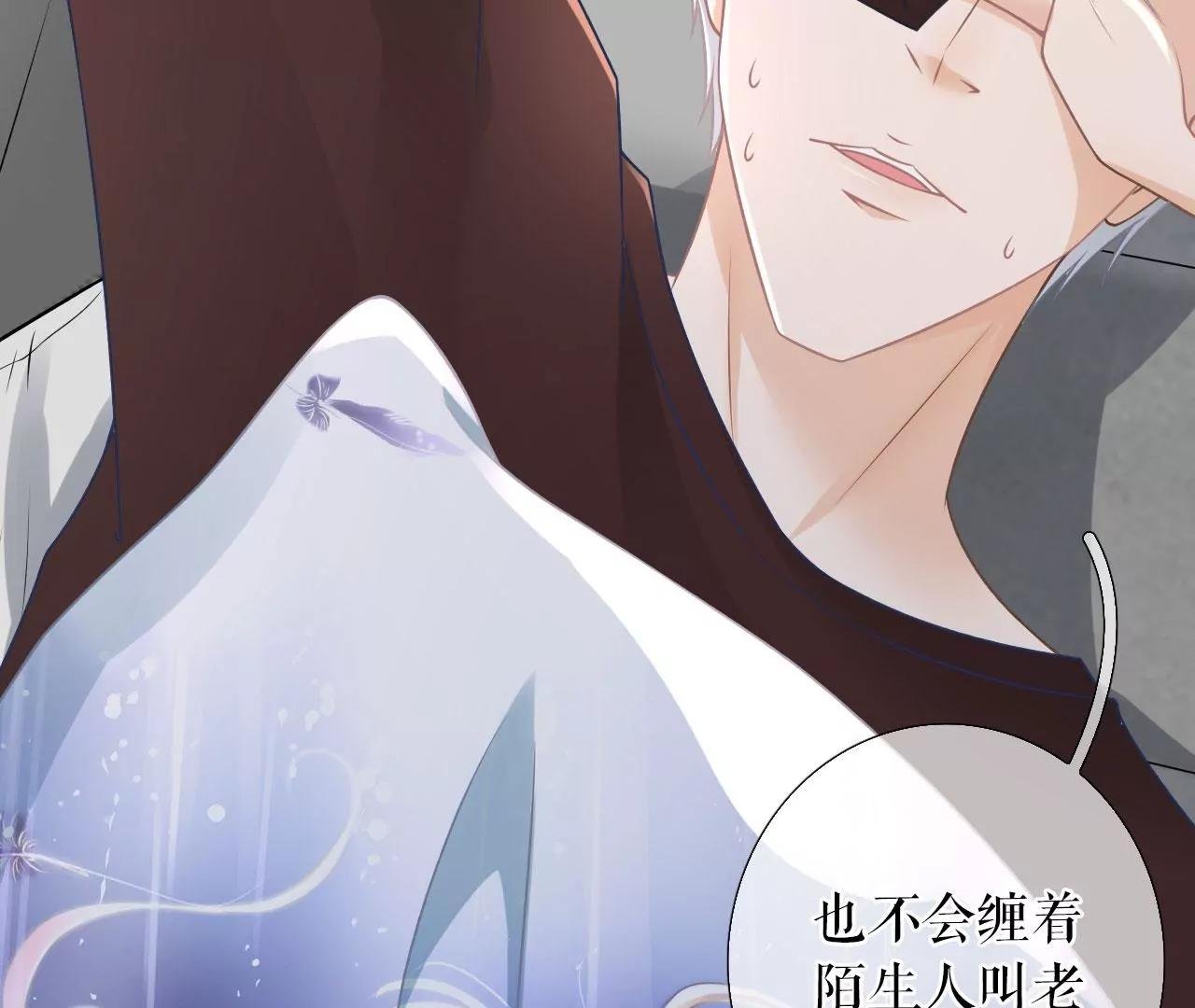夏若溪的把柄