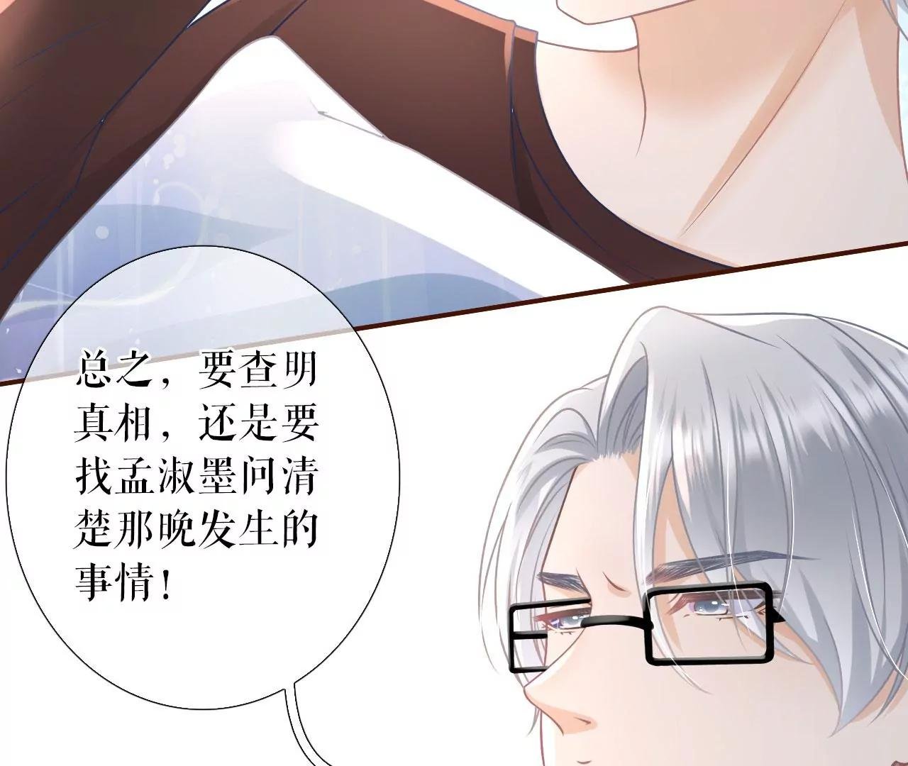 夏若溪的把柄