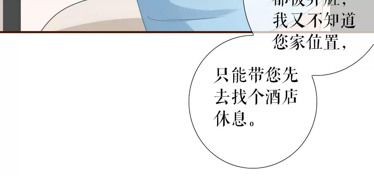 夏若溪的把柄