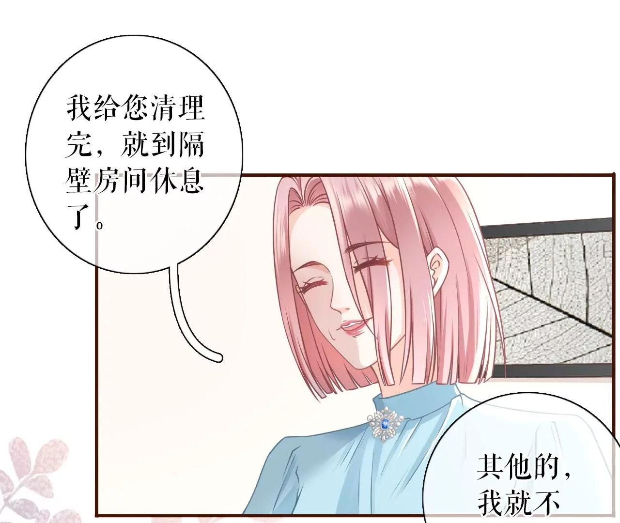夏若溪的把柄