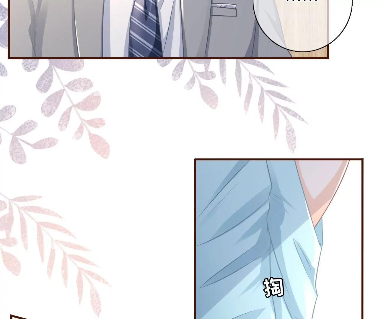 夏若溪的把柄