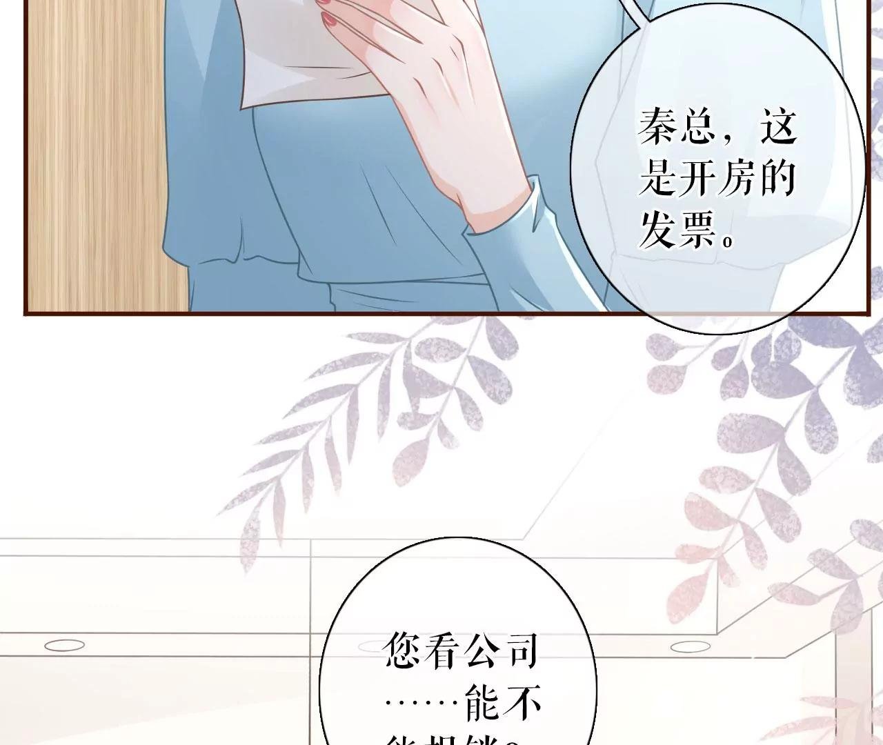 夏若溪的把柄