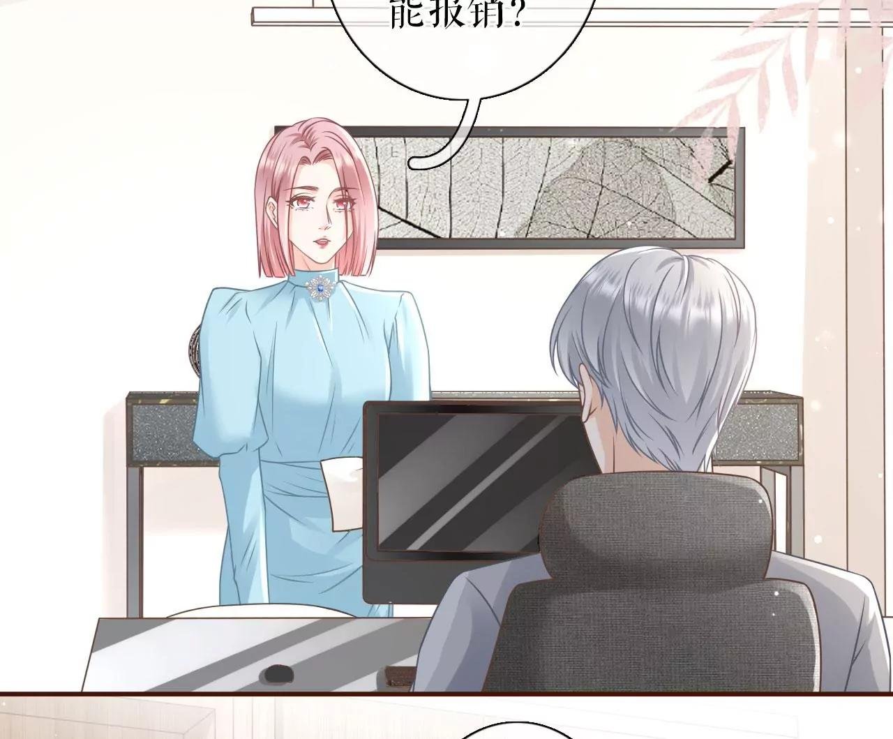 夏若溪的把柄