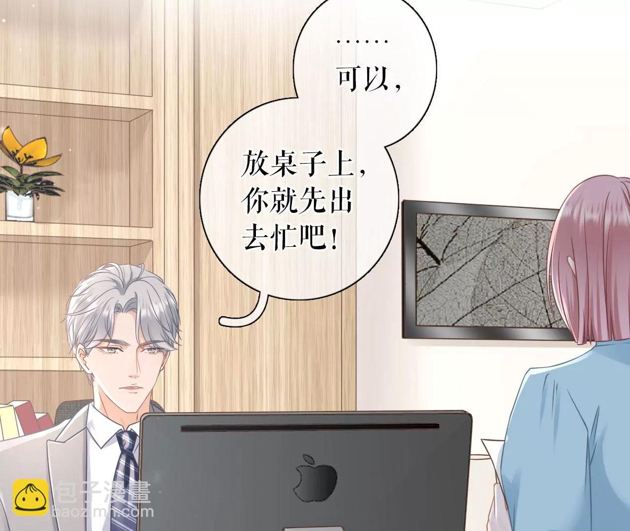 夏若溪的把柄