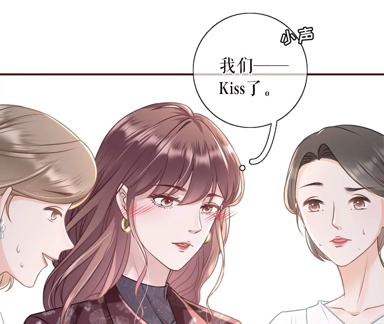 夏若溪的把柄